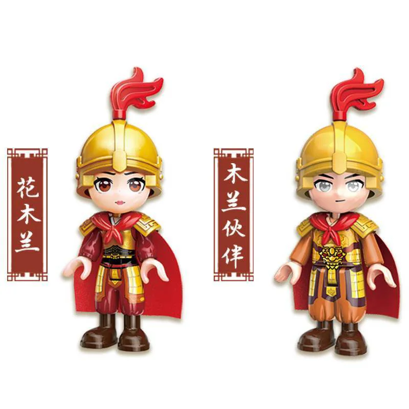 Jiǔ Zhōu Fāng Huá Lù: Duō Cài Xiǎn Xiàn Yíng 启蒙 QMAN/ENLIGHTEN/Keeppley 33012 image 3