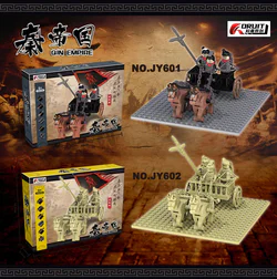 The Qin Empire: The Qin Combat Vehicle