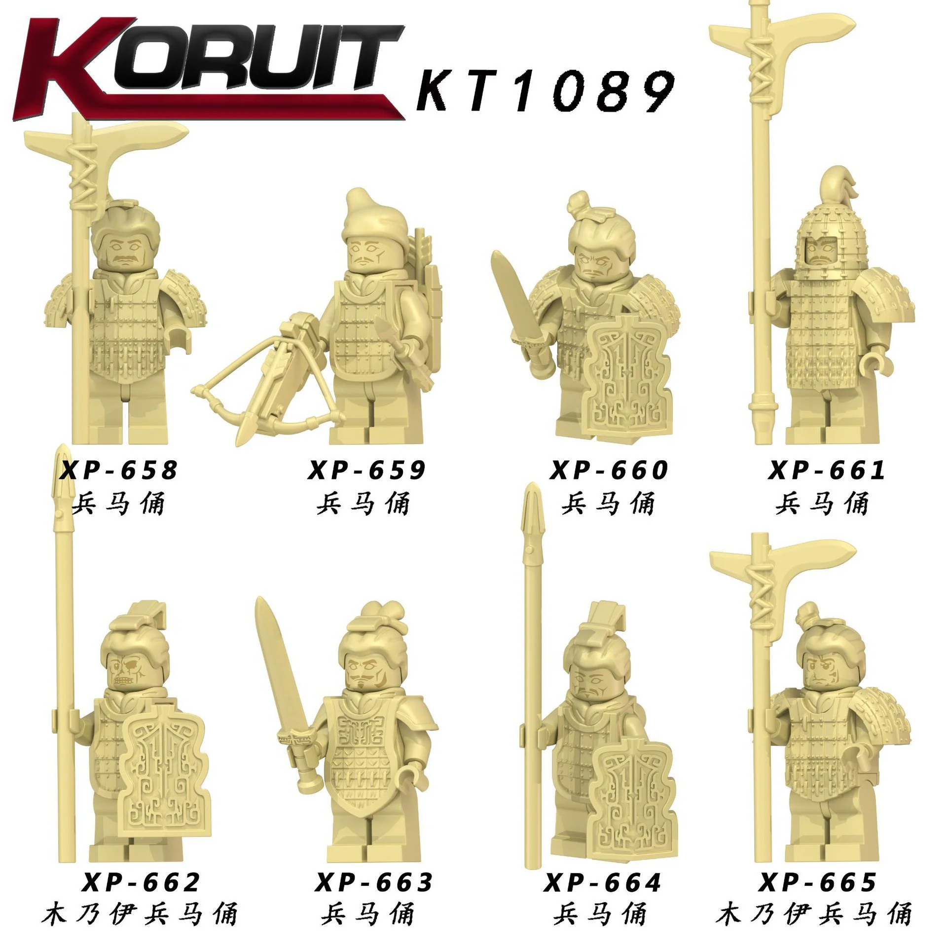 Manchuria 8: Soldiers 科睿KORUIT KT1089