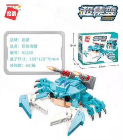 Supertemporal: Cube of Machines, Crabs, Cubes