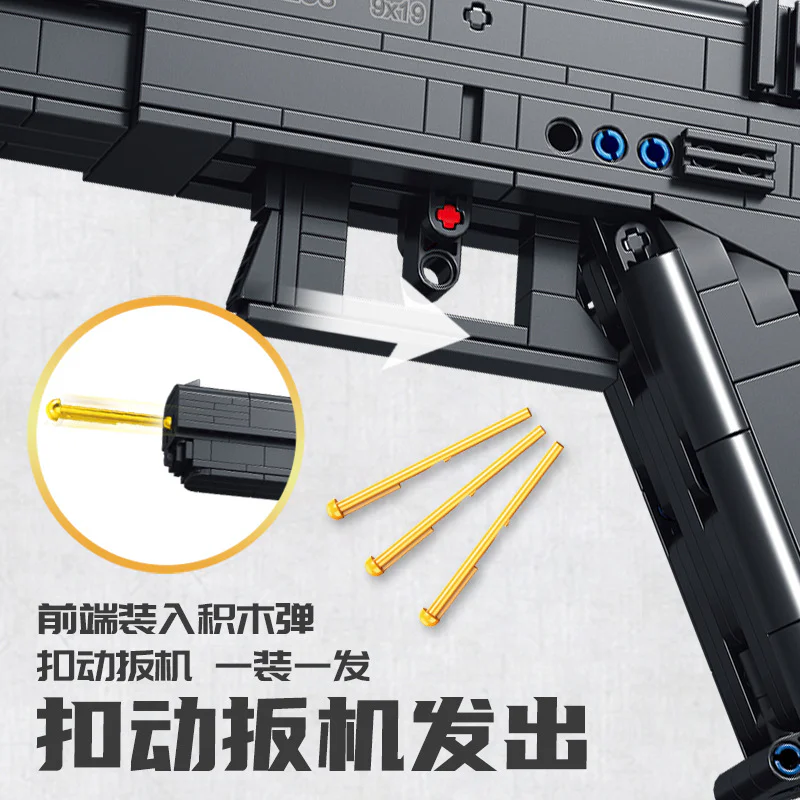 G18 Building Block Handgun 潘洛斯 PANLOSBRICK 670010 image 3