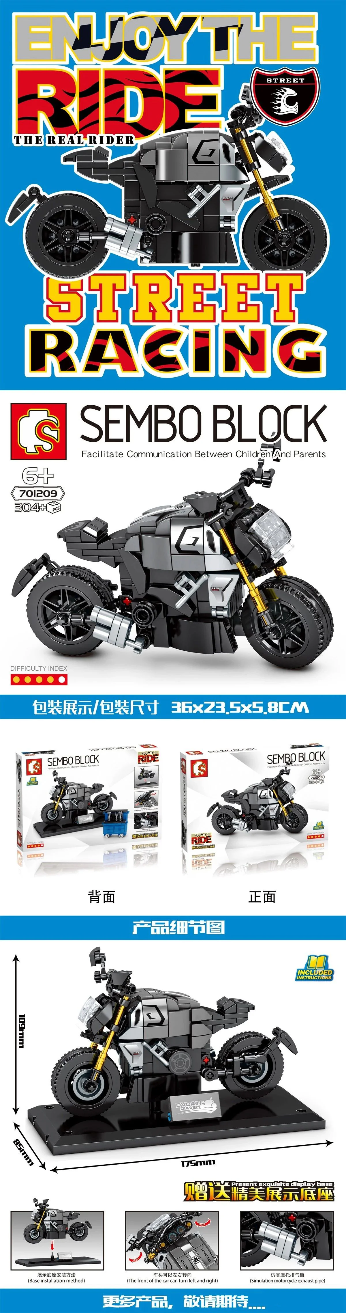 Dukadi Diavel 森宝 SEMBO 701209 image 1