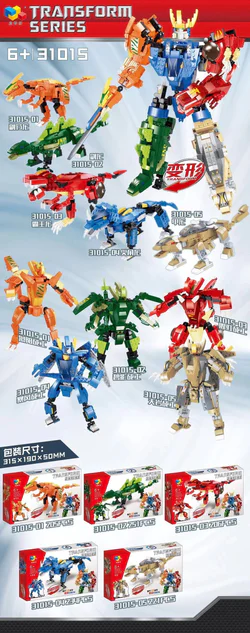 Dinosaur Hybrid Robots 5 Models: Vice, Sword, Tyrant, Spiked, Armor Dragon