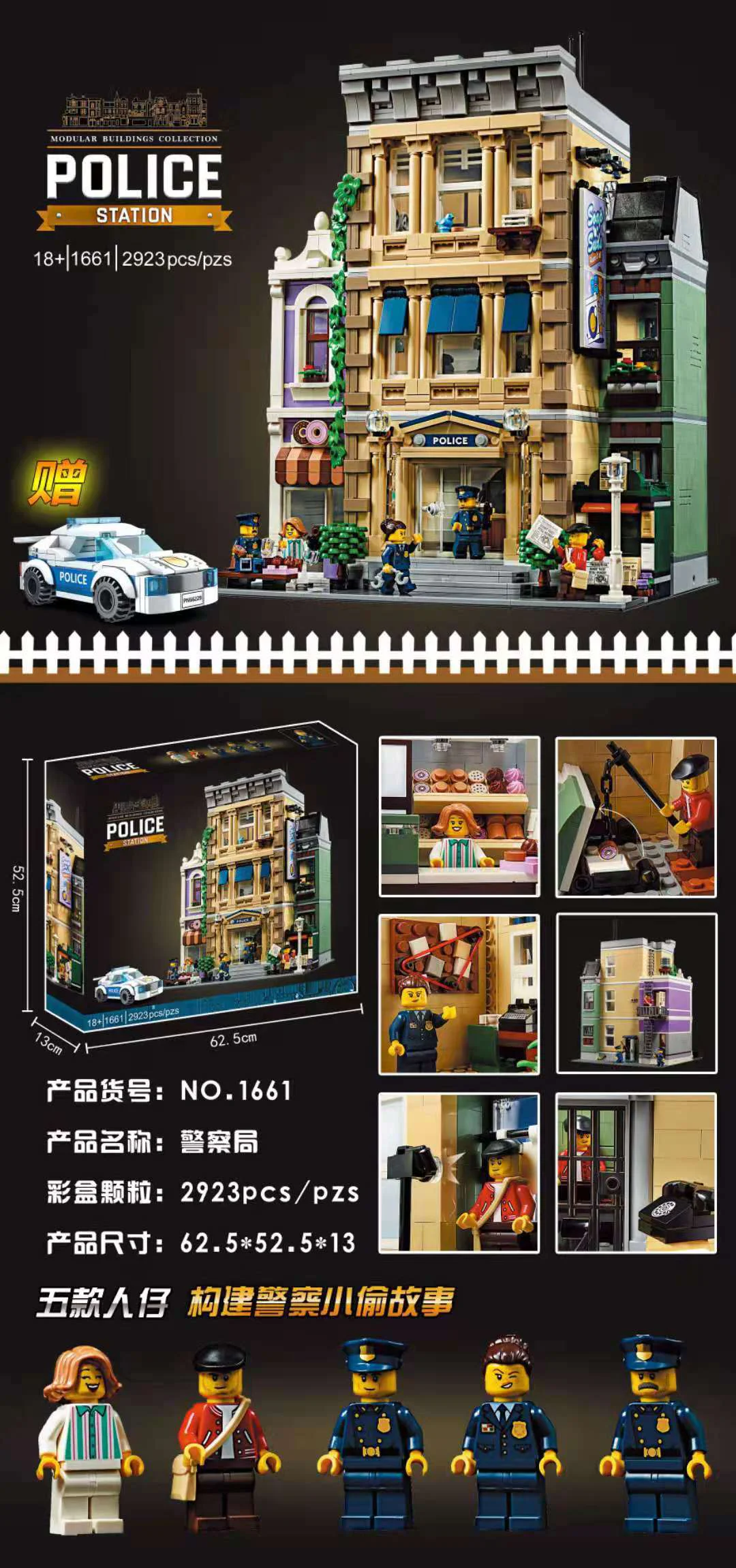 Police Station 1661 image 2
