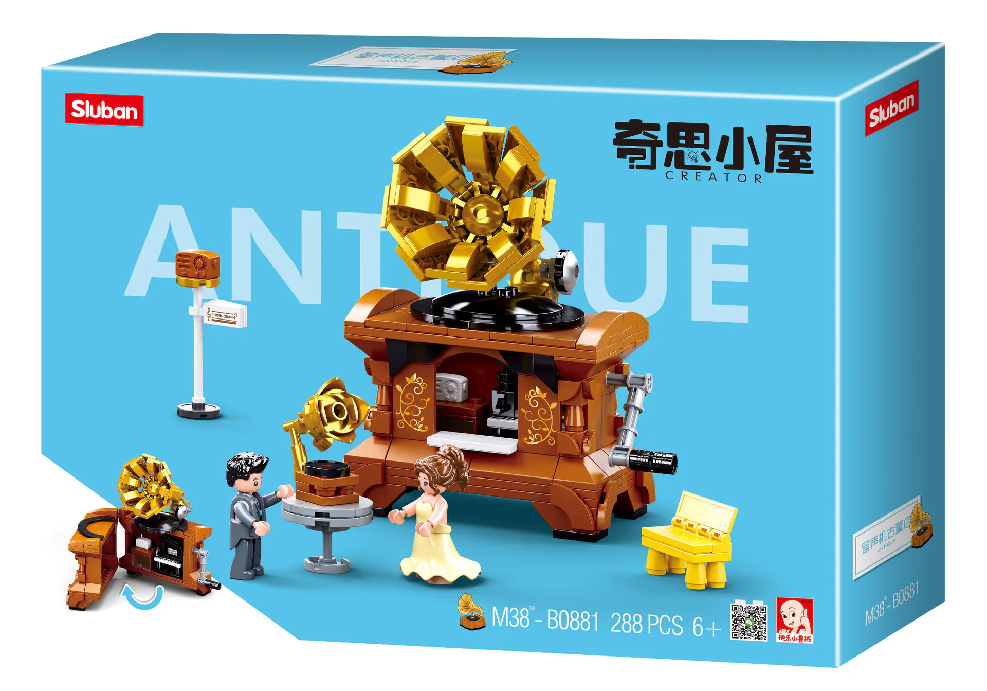 Chis Shack: A phonograph antique store 小鲁班 Sluban M38-B0881 image 5