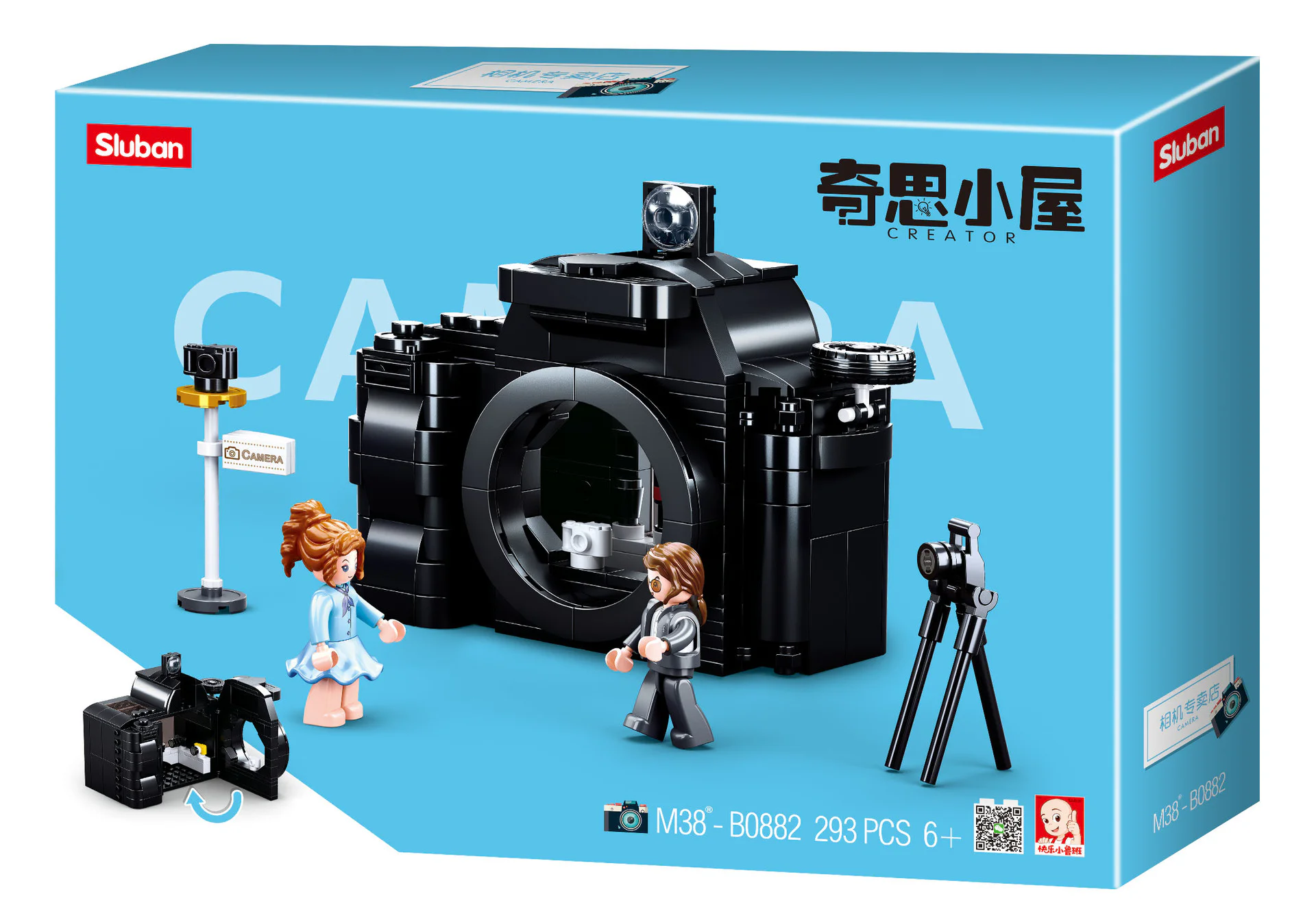 Keith House: Cameras 小鲁班 Sluban M38-B0882 image 6