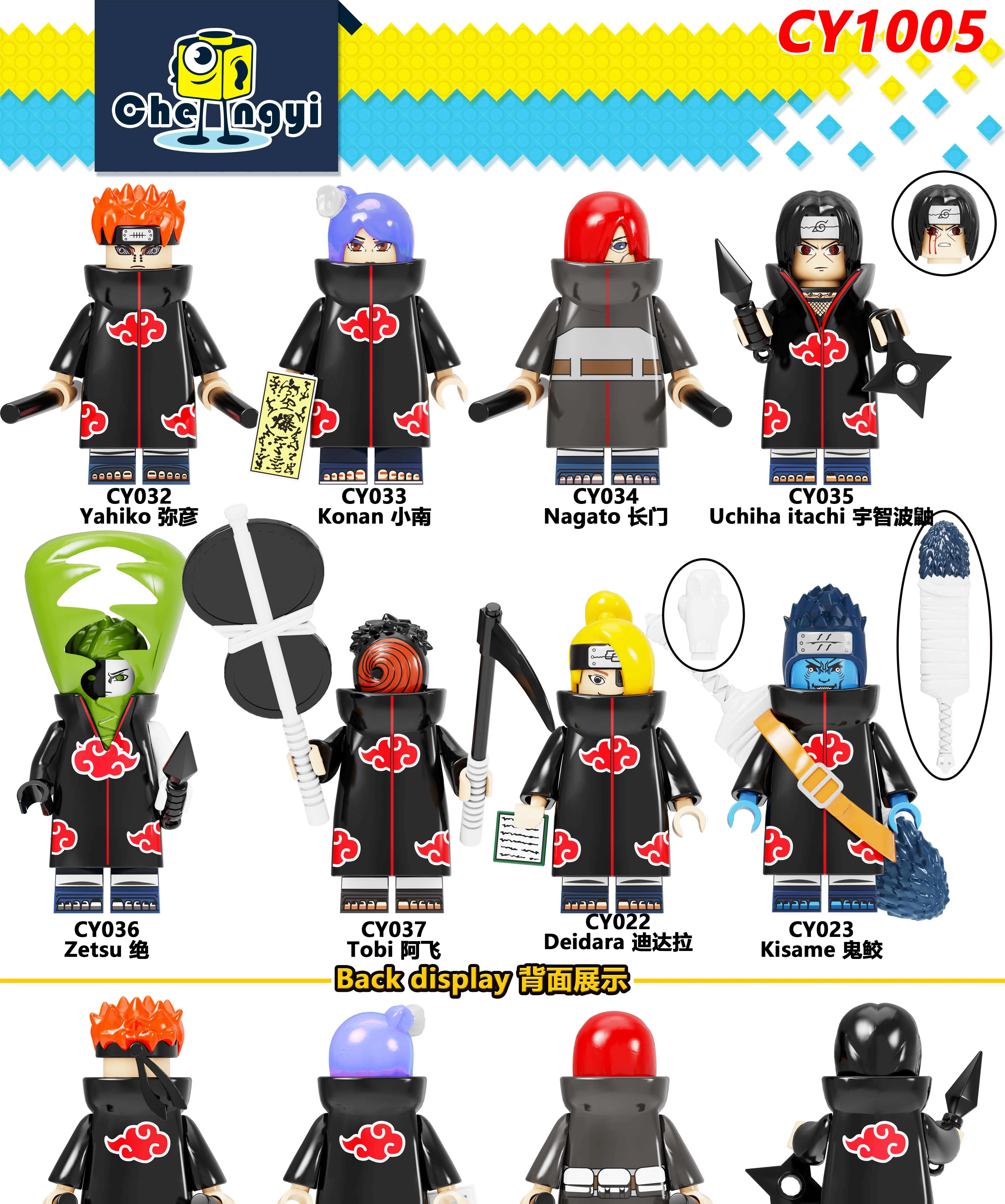 Naruto Ninja Training Academy WM WM2089 image 1