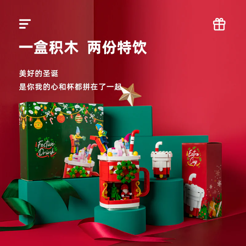 Christmas gift: Pantasy Christmas special 拼奇积木 Pantasy 25001 image 2