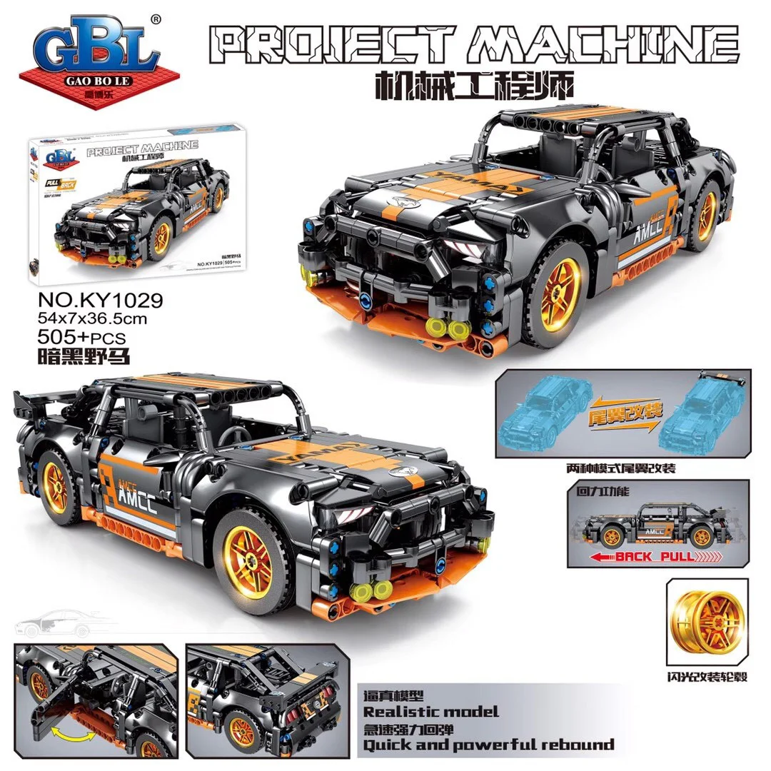Mechanical Engineer: Dark Horse Robo-Car 翔竣 XJ-081E image 1