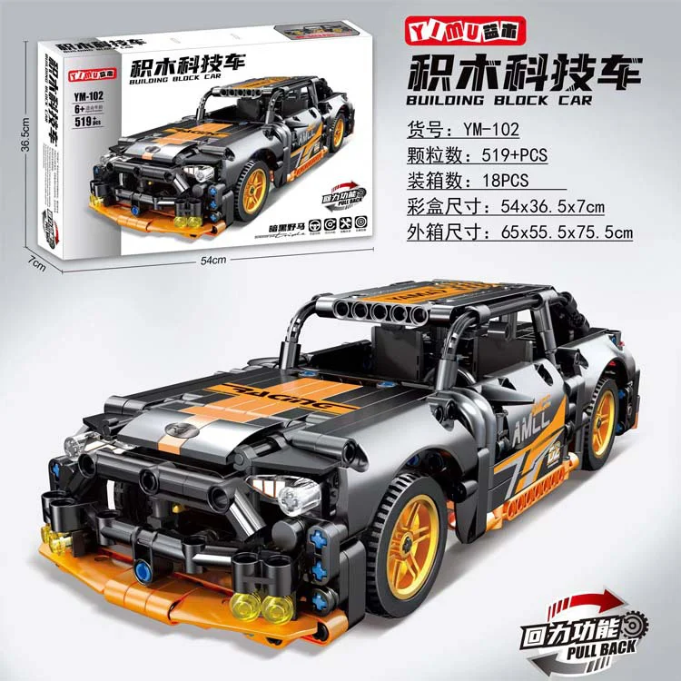 Mechanical Engineer: Dark Horse Robo-Car 翔竣 XJ-081E image 4