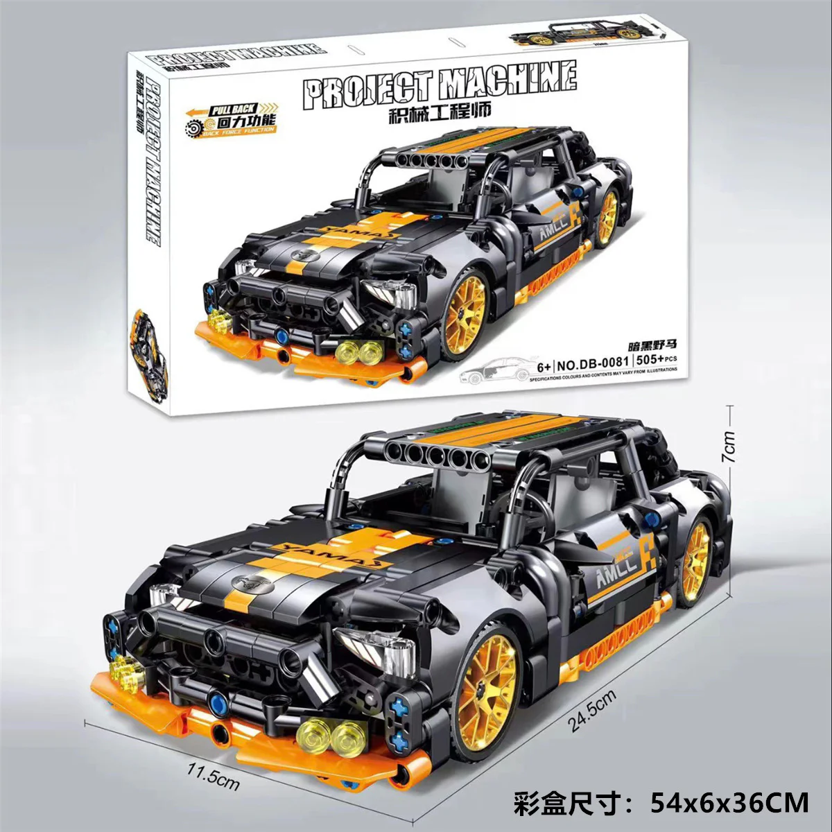 Mechanical Engineer: Dark Horse Robo-Car 翔竣 XJ-081E image 6