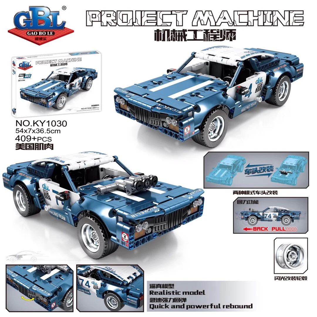 Mechanical Engineer: US Muscle Car Revival Truck 开智 KAZI/高博乐 GBL KY1030 image 1