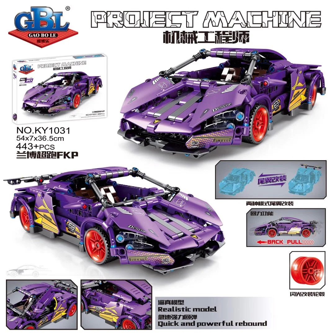 Mechanical Engineer: Lamborghini Superleggera FKP 37 Hypercar 联合创想/B牌 JKC7113 image 1