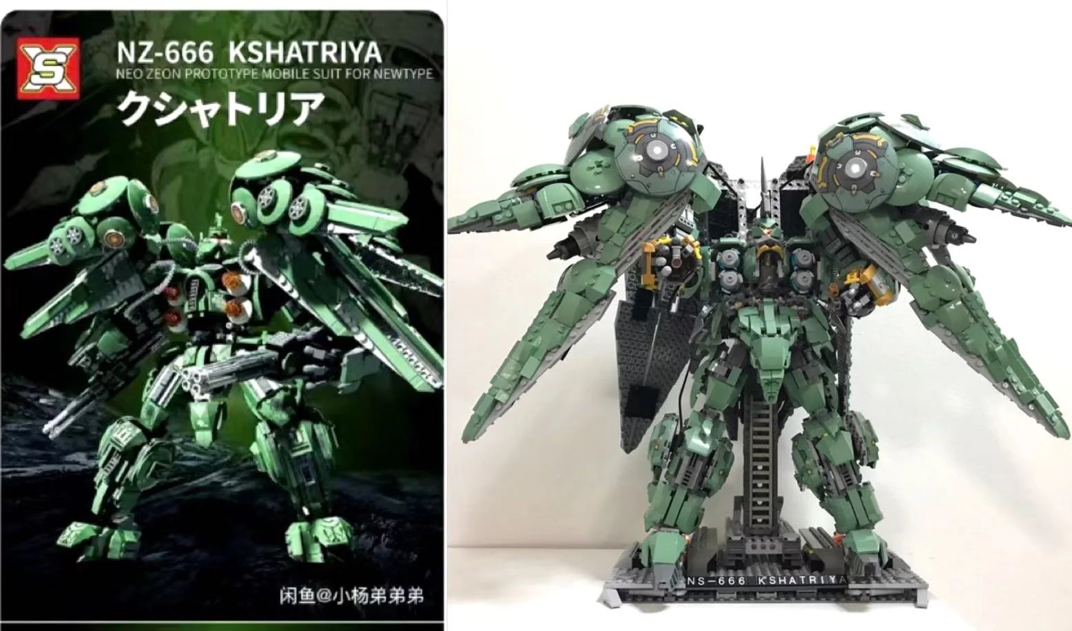 Shataputra 双象 SX 9027 image 3