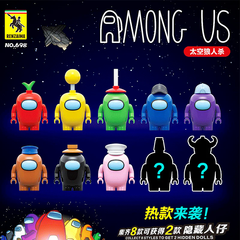 Space Werewolf Murder 人仔马 RENZAIMA 698 image 2