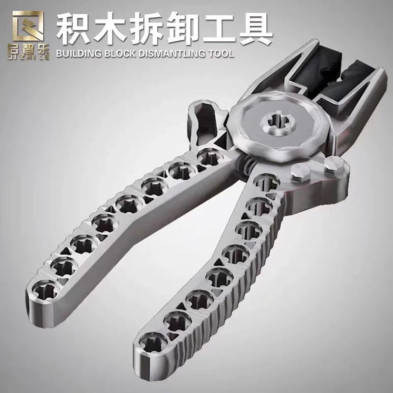 Block disassembling tool 启智乐 【未知】