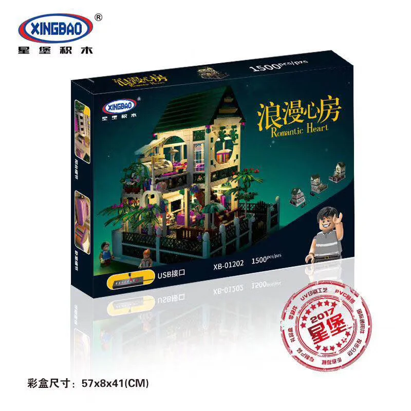 Romantic heart 星堡 XINGBAO XB-01202 image 1