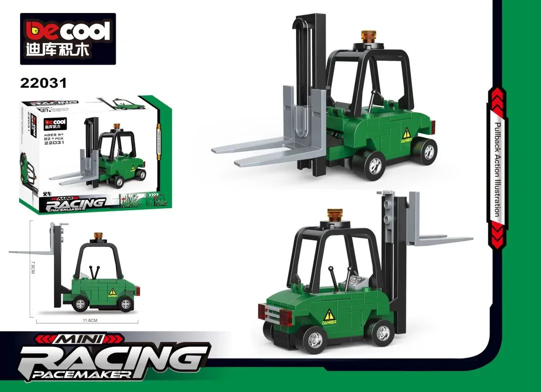 Mini Backhoe Loader: Engineering Transport Telehandler 迪库 DECOOL/酷小砖 BrickCool 22031 image 1