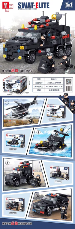 SWAT ARMOURED COMBAT VEHICLES 4 UNITS, HELICOPTER, SPEEDBOAT, SUV, SEDAN