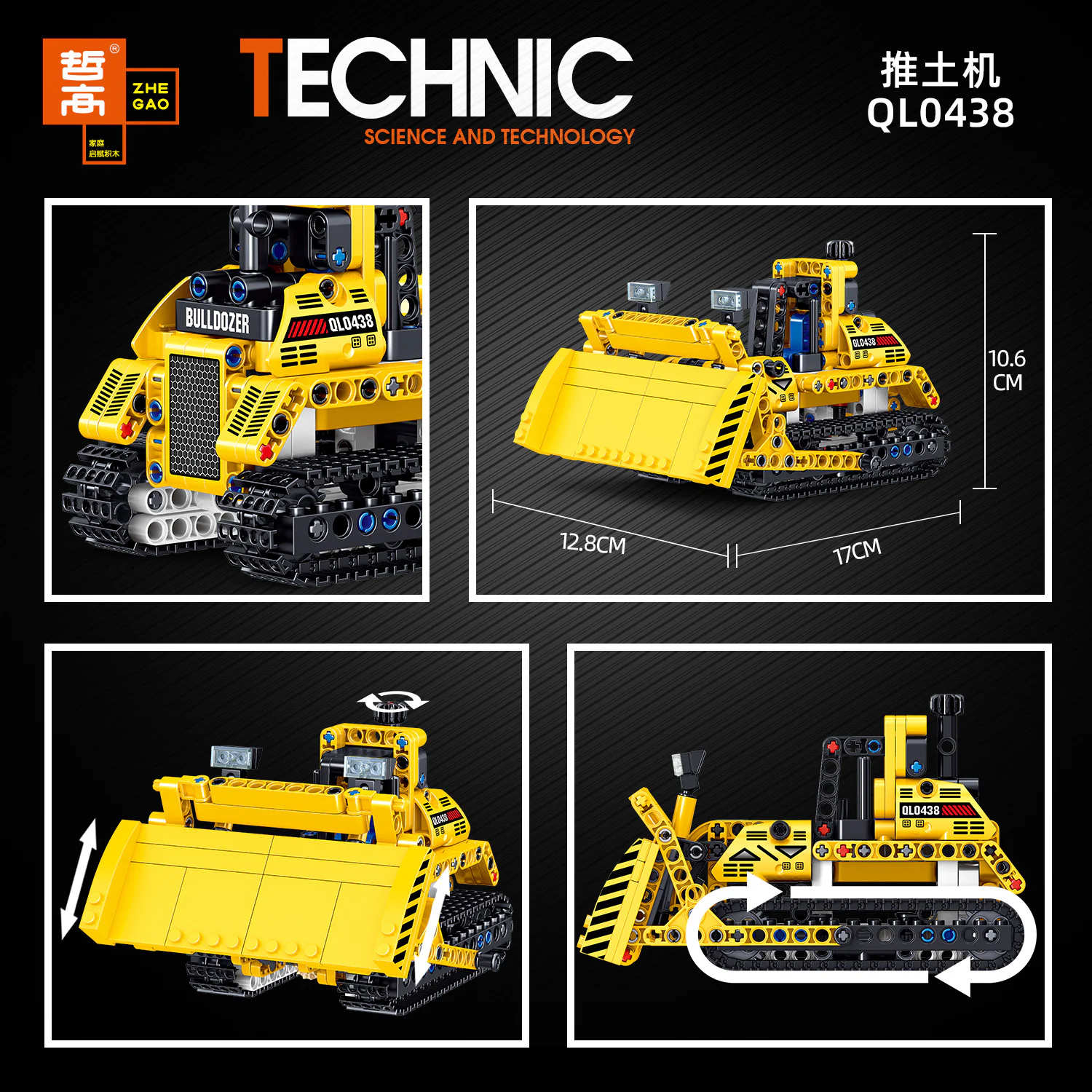 Backhoe 哲高 ZHEGAO QL0438 image 2