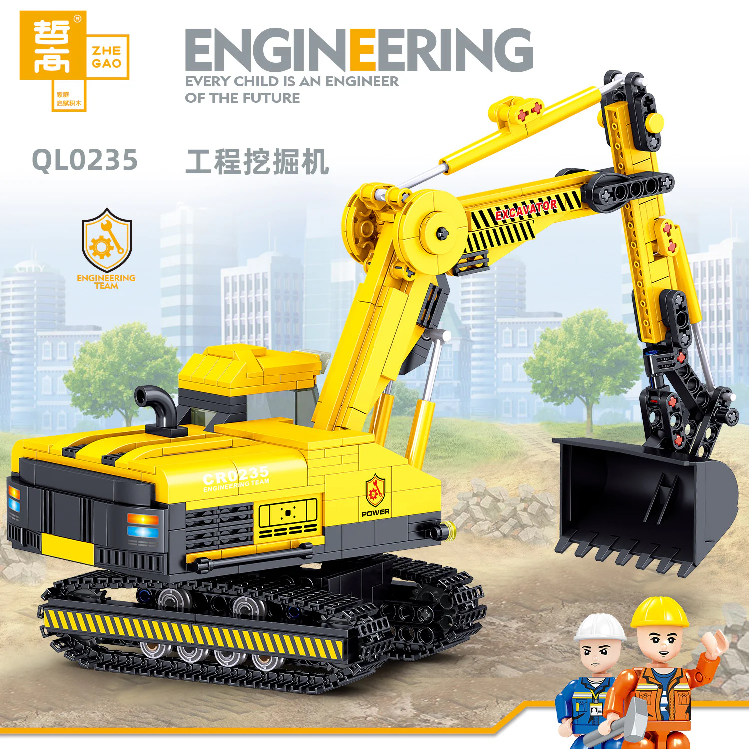 Excavator 哲高 ZHEGAO QL0235 image 1