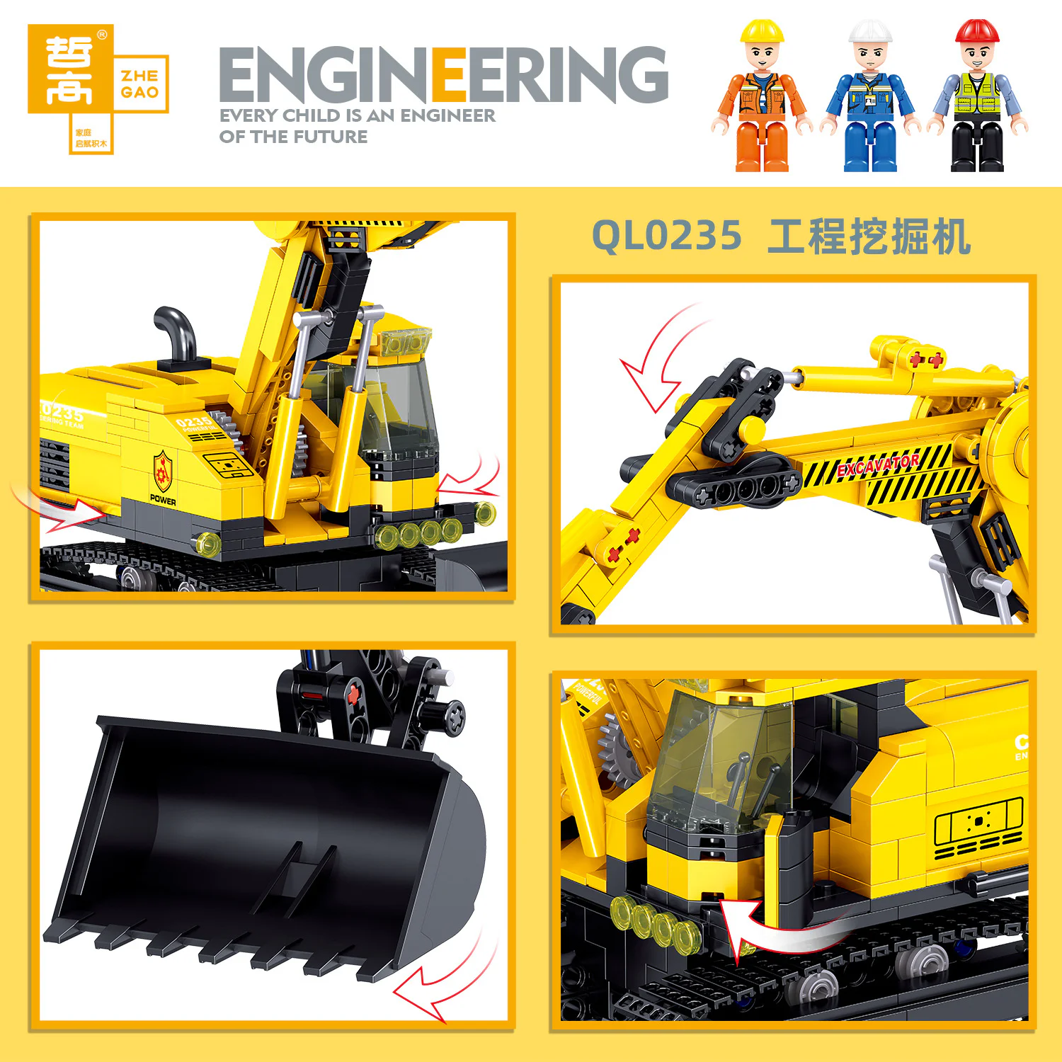 Excavator 哲高 ZHEGAO QL0235 image 2