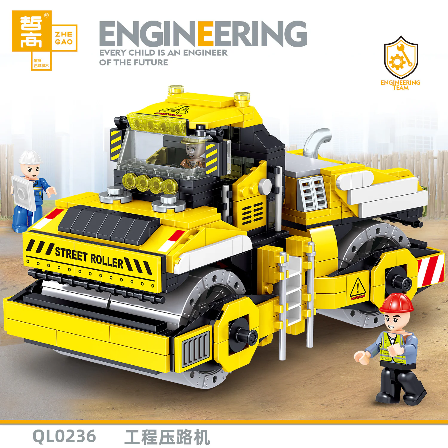 Compactor machine 哲高 ZHEGAO QL0236