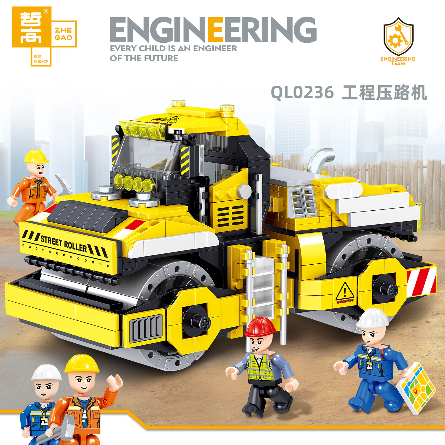 Compactor machine 哲高 ZHEGAO QL0236 image 1