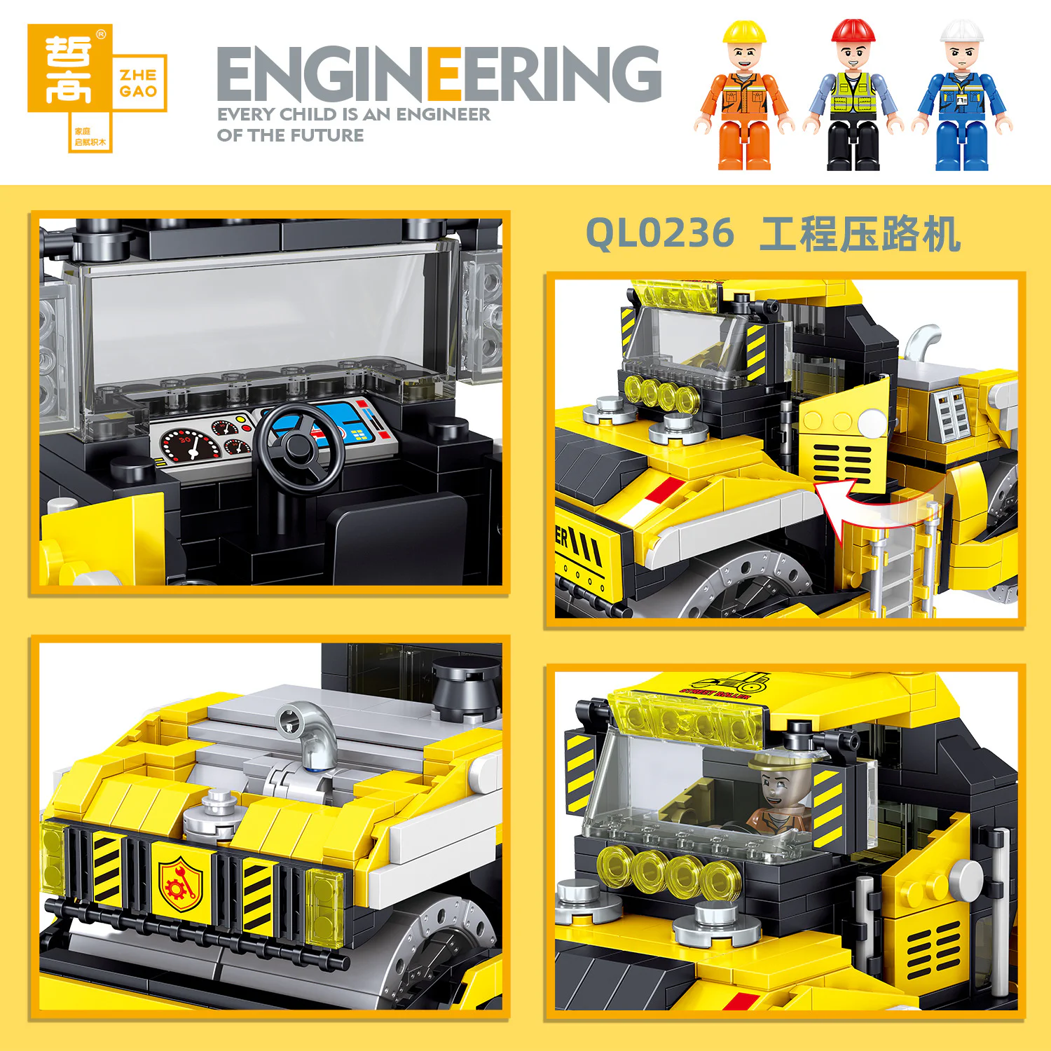 Compactor machine 哲高 ZHEGAO QL0236 image 2