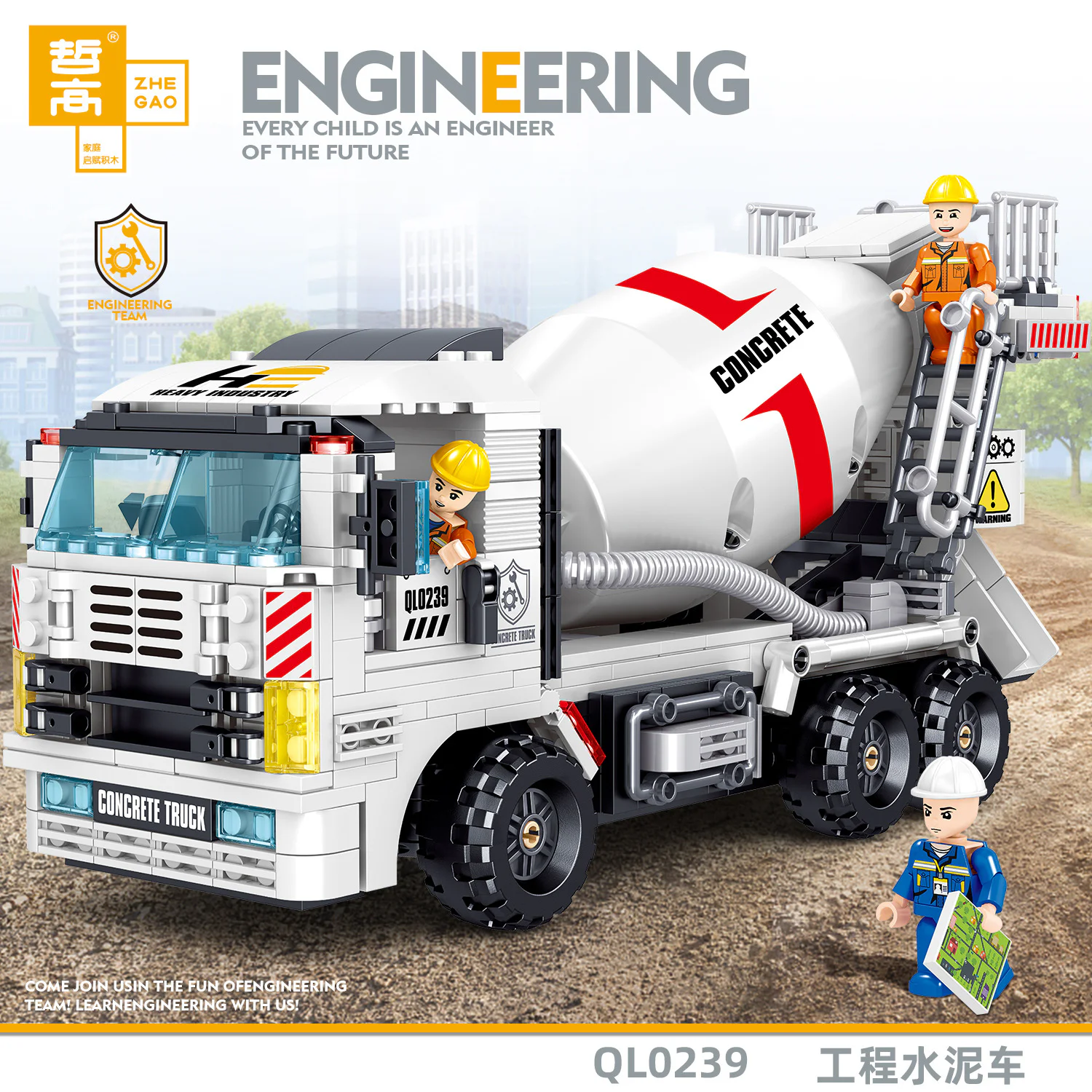 Cement mixer truck 哲高 ZHEGAO QL0239