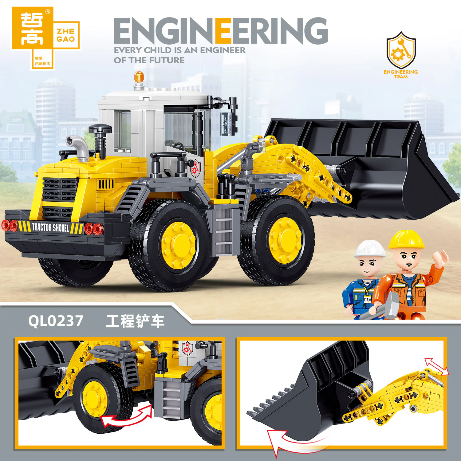 Engineering forklift 哲高 ZHEGAO QL0237 image 1