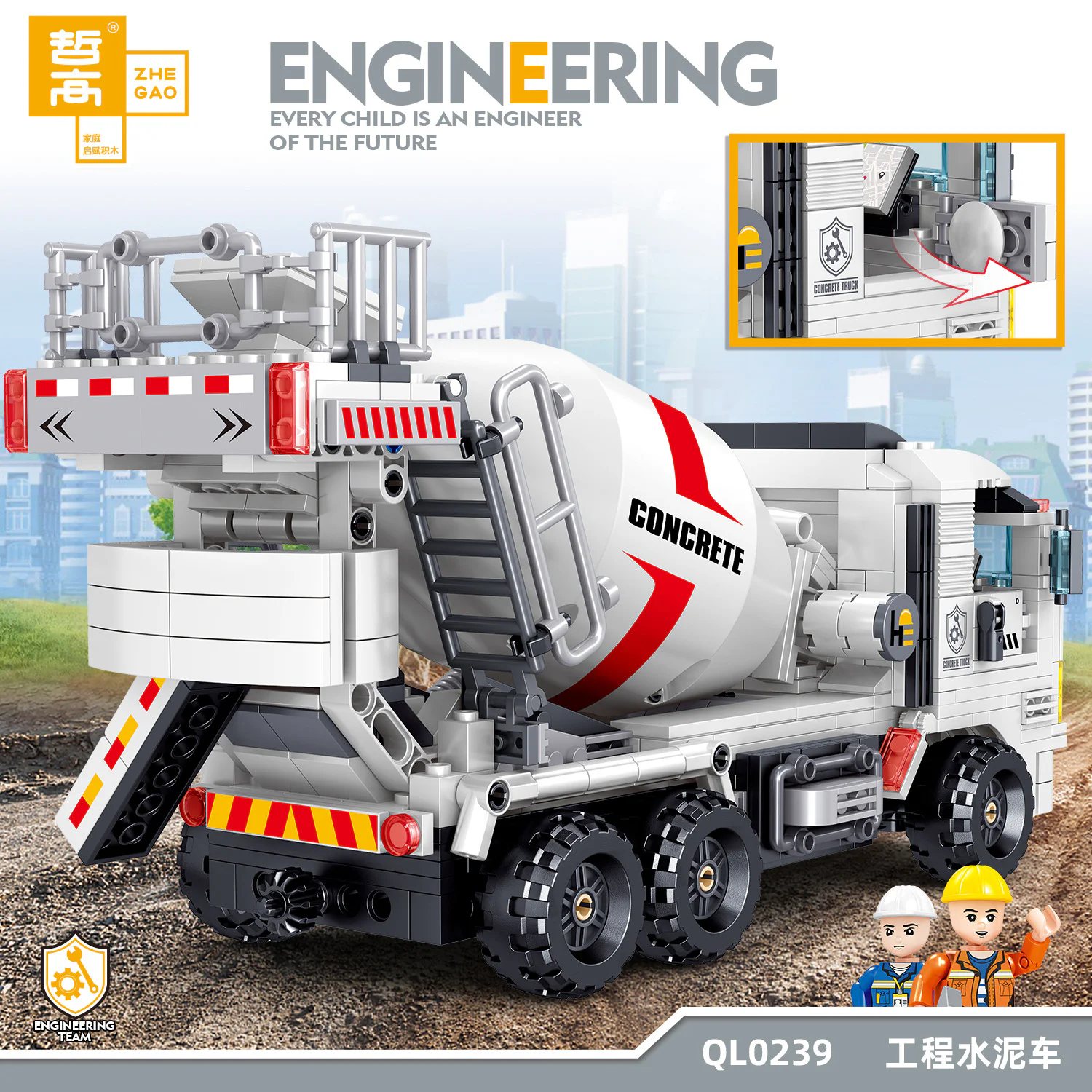 Cement mixer truck 哲高 ZHEGAO QL0239 image 1