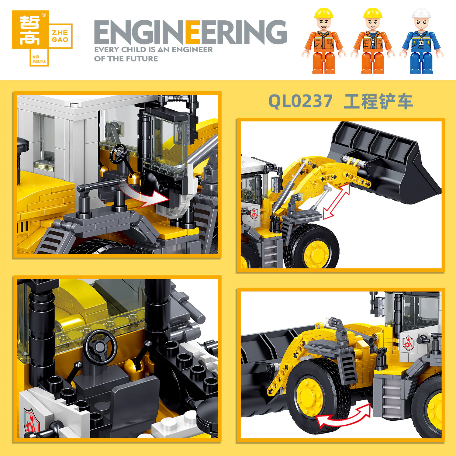 Engineering forklift 哲高 ZHEGAO QL0237 image 2