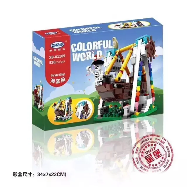 Colorful world: pirate ships 星堡 XINGBAO XB-01109 image 1