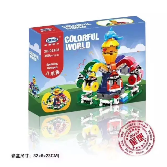 Colorful World: Octopus 星堡 XINGBAO XB-01108 image 1