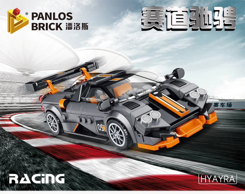 Pagani Huayra MOC-33637 image 2