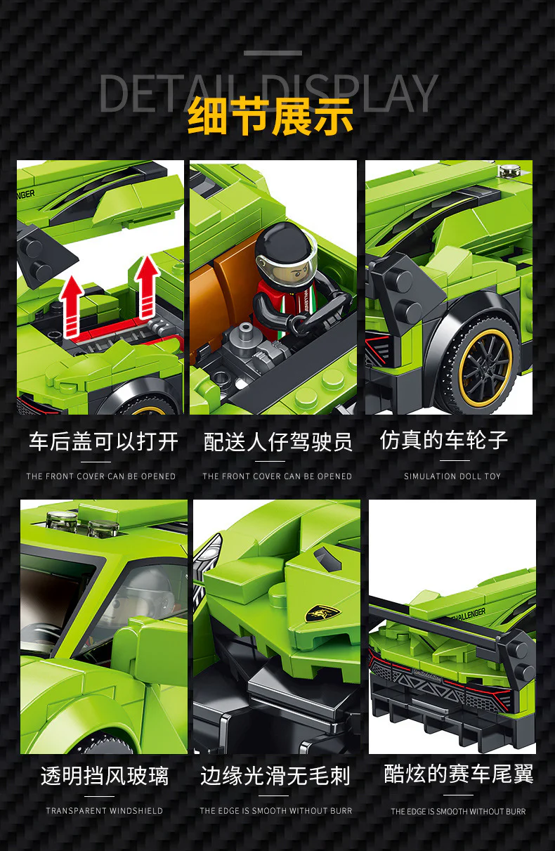 Lamborghini Veneno 潘洛斯 PANLOSBRICK 666018 image 3
