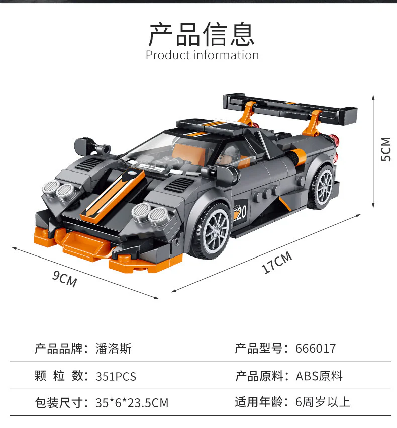 Pagani Huayra MOC-33637 image 4