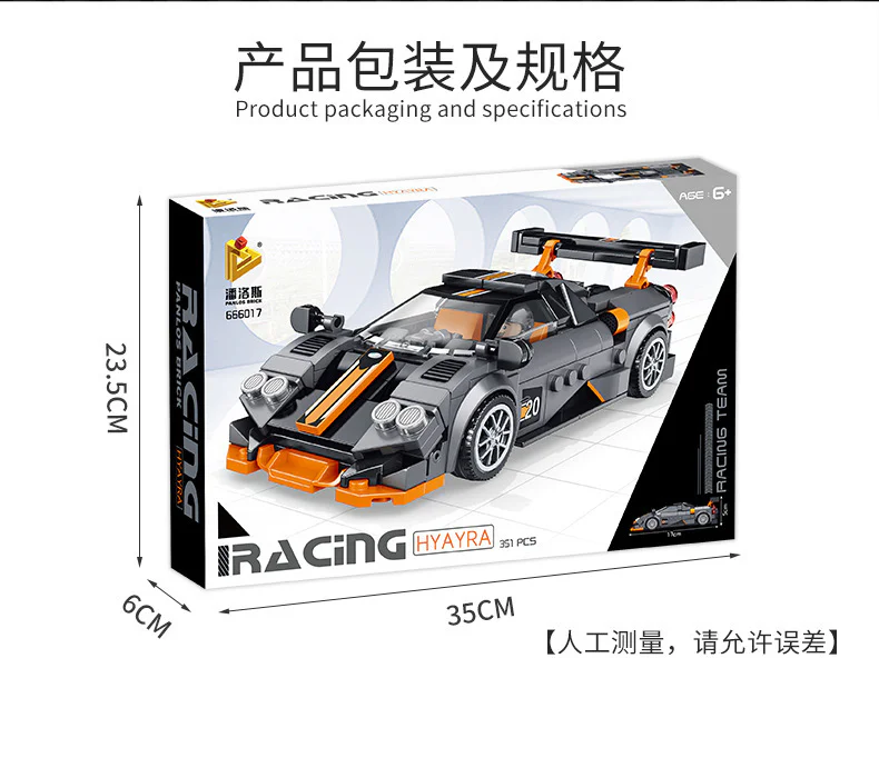 Pagani Huayra MOC-33637 image 8