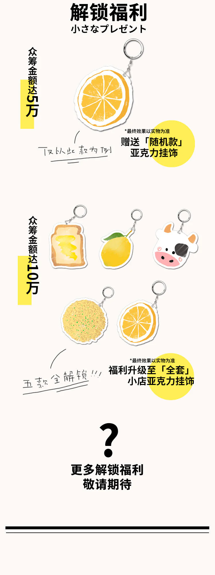It's nice to meet you 未及 Wekki 506036 image 22