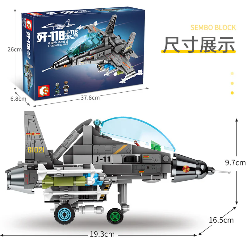 Q VERSION OF THE SHANDONG SHIP ON BOARD 11B 森宝 SEMBO 202071 image 1