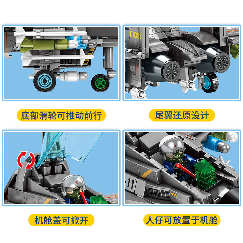 Q VERSION OF THE SHANDONG SHIP ON BOARD 11B 森宝 SEMBO 202071 image 2