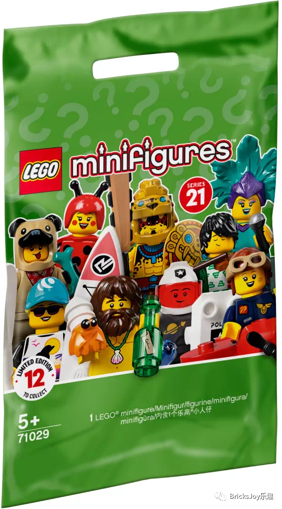 ♪ I'll be back ♪ 乐高 LEGO 71029 image 2