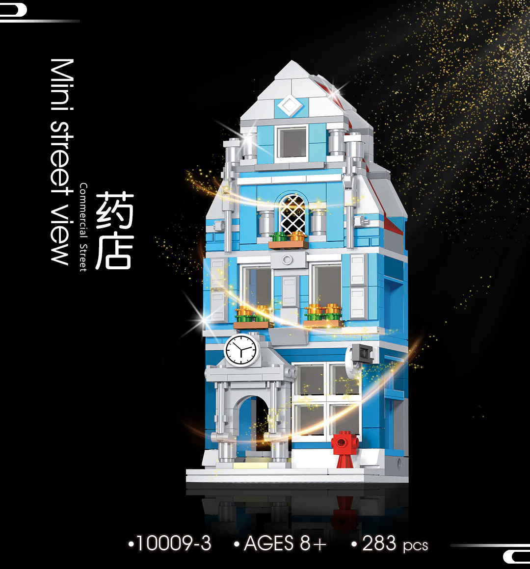 MINI Street Scene: European Style - 4 shops: Bicycle Shop, Ice Cream Parlor, Pharmacy, Fitness Studio. 雷尔娱乐 10009-3 image 7
