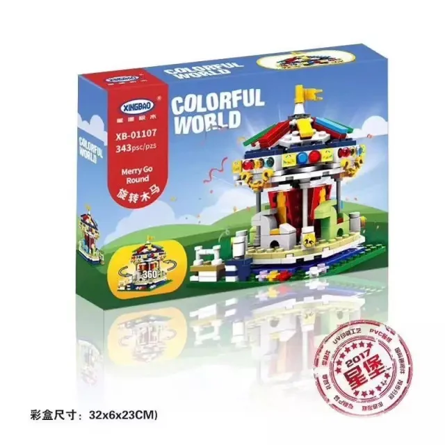 Colored World: Rounded Horses 星堡 XINGBAO XB-01107 image 1