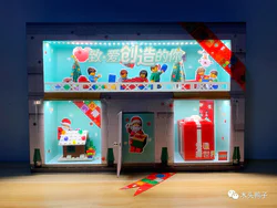 The Chinese employee of Lego's Christmas gift: