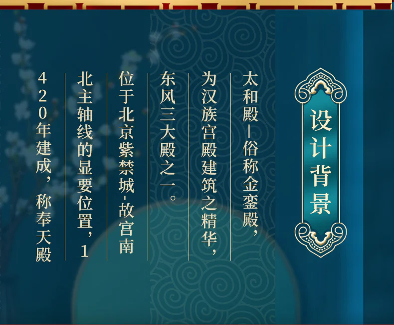 Court buildings: Taiwa temple 森宝 SEMBO 608002 image 3