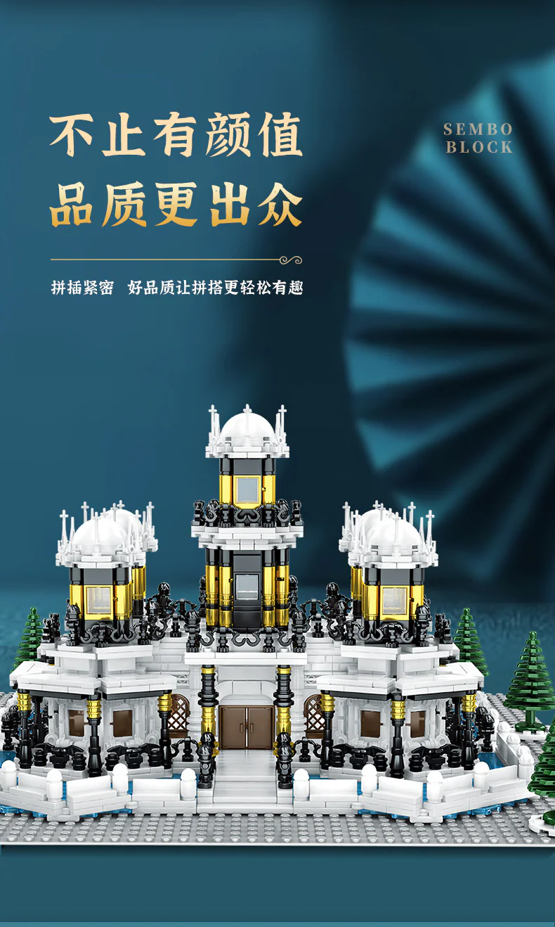 Forbidden City: Yonghe Palace 森宝 SEMBO 608003 image 3