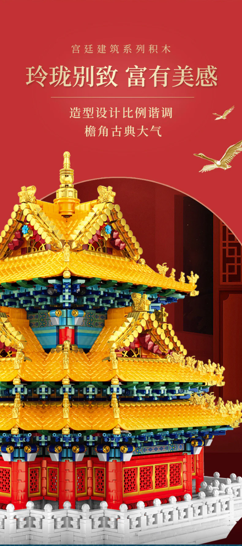 Palace Architecture: Corner Tower Edition 森宝 SEMBO 201095 image 3