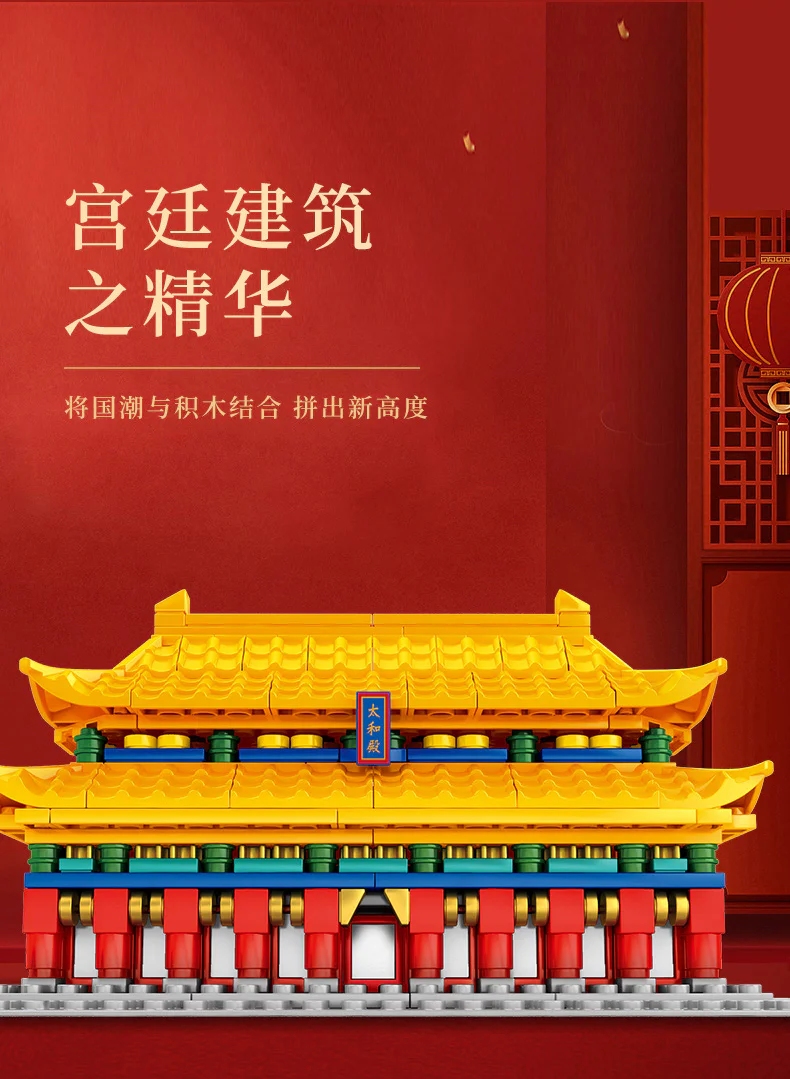 Court buildings: Taiwa temple 森宝 SEMBO 608002 image 4